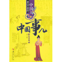 �Ї�(gu��)��Ҫ֪�����Ї�(gu��)����ˇ�g(sh��)��