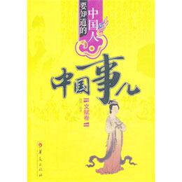 �Ї���Ҫ֪�����Ї��������x��