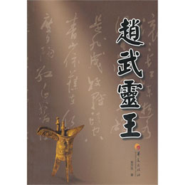 �w���`��