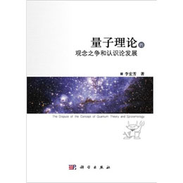 ������Փ���^��֮��(zh��ng)���J(r��n)�R(sh��)Փ�l(f��)չ