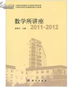 ��(sh��)�W���v��2011-2012