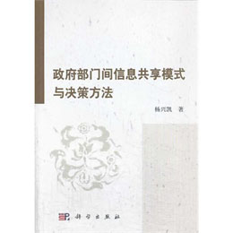 �������T�g��Ϣ����ģʽ�c�Q�߷���