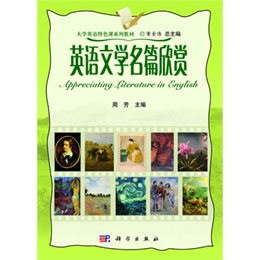 Ӣ�Z(y��)�ČW(xu��)��ƪ���p