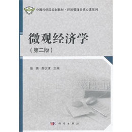 ΢�^��(j��ng)��(j��)�W(xu��)���ڶ��棩