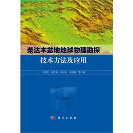 ���_(d��)ľ��ص���������̽���g(sh��)��������(y��ng)��