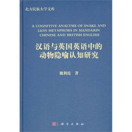 �h�Z(y��)�cӢ��(gu��)Ӣ�Z(y��)�еĄ�(d��ng)���[���J(r��n)֪�о�