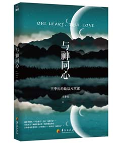 �c��ͬ�ģ������c���������n