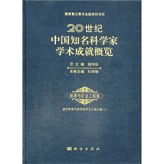 20���o(j��)�Ї�֪���ƌW(xu��)�ҌW(xu��)�g(sh��)�ɾ͸��[����Դ�c�V�I(y��)���̾� ��(d��ng)���c늚�ƌW(xu��)���g(sh��)�c���̷փ�(c��)������