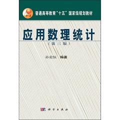 ��(y��ng)�Ô�(sh��)���y(t��ng)Ӌ(j��)�������棩