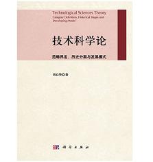 ���g(sh��)�ƌW(xu��)Փ���������綨���vʷ�����c�l(f��)չģʽ