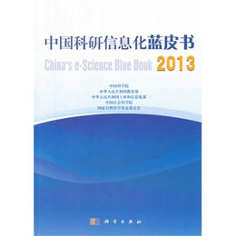 �Ї�(gu��)������Ϣ���{(l��n)Ƥ�� 2013