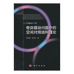 �殐�z��(d��ng)���}�еĿ��g��(du��)�սY(ji��)��(g��u)��Փ