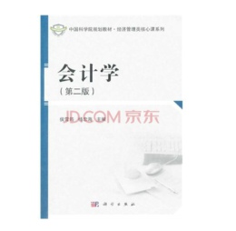 ��(hu��)Ӌ(j��)�W(xu��)���ڶ��棩