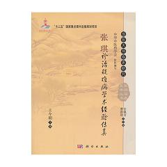 �����\�����y���W(xu��)�g(sh��)��(j��ng)�(y��n)����