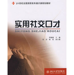 �����罻�ڲ�