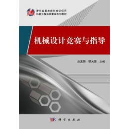 �Cе�O(sh��)Ӌ��ِ�cָ��(d��o)������P��