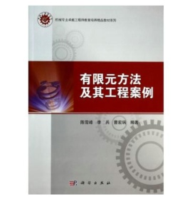 ����Ԫ�������乤�̰���