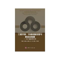  �����_�š���ͨ�O(sh��)ʩ�����c����I(y��)����