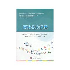 �W(w��ng)�j(lu��)��Ϣ����