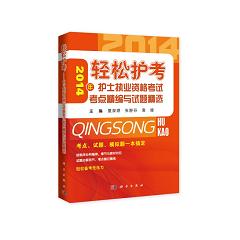 2014�p���o(h��)���o(h��)ʿ��(zh��)�I(y��)�Y��ԇ���c(di��n)�����cԇ�}���x