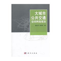 ����й�����ͨ���g�W(w��ng)�j(lu��)Ҏ(gu��)��