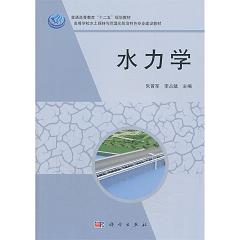 ˮ���W(xu��)