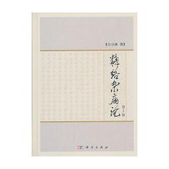 �ǽj(lu��)�s��Փ(��2��)