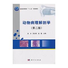 ���ﲡ�����ʌW(xu��)�������棩