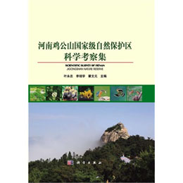 �����u��ɽ���Ҽ���Ȼ���o(h��)�^(q��)�ƌW(xu��)���켯