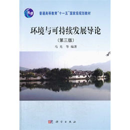 �h(hu��n)���c�ɳ��m(x��)�l(f��)չ��(d��o)Փ�������棩