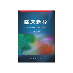 �R����(d��o)�����t(y��)�R��˼�S�W(xu��)���f��