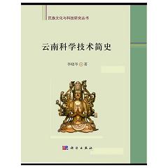 ���ϿƌW(xu��)���g(sh��)��ʷ