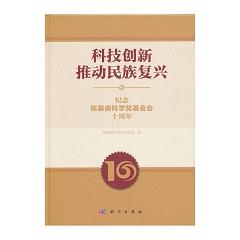 �Ƽ���(chu��ng)���Ƅ�������d���o��ꐼθ��ƌW�������ʮ����