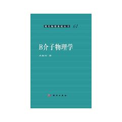 B��������W(xu��)