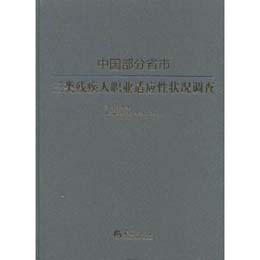 �Ї�����ʡ����������I(y��)�m��(y��ng)�Ԡ�r�{(di��o)��