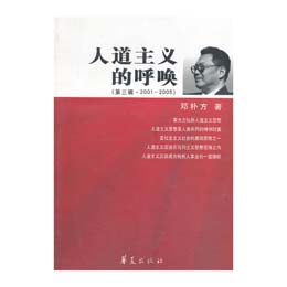 �˵����x�ĺ􆾣�����݋.2001~2005��