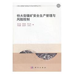 �ش���懵V��ȫ���a(ch��n)�����c�L(f��ng)�U(xi��n)����