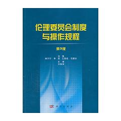 ����ί�T��(hu��)�ƶ��c����Ҏ(gu��)�̣���3�棩