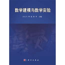 ��(sh��)�W(xu��)��ģ�c��(sh��)�W(xu��)��(sh��)�(y��n)