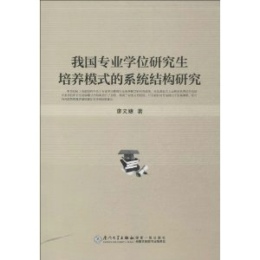 �҇����I(y��)�Wλ�о������B(y��ng)ģʽ��ϵ�y(t��ng)�Y(ji��)��(g��u)�о� 