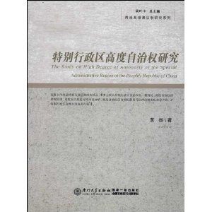 �؄e�����^(q��)�߶����Ι�(qu��n)�о� 