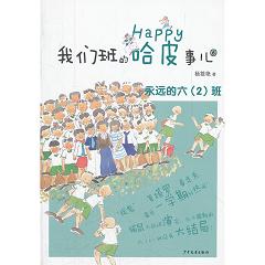 �҂���Ĺ�Ƥ���ޡ����h(yu��n)������2����