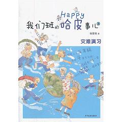 �҂���Ĺ�Ƥ���� ��(z��i)�y����(x��)