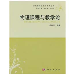 �����n���c�̌W(xu��)Փ