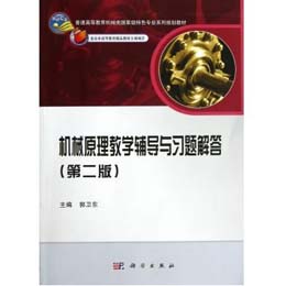 �C(j��)еԭ���̌W(xu��)�o��(d��o)�c��(x��)�}��𣨵ڶ��棩