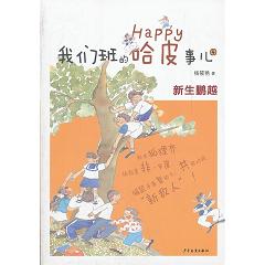 �҂���Ĺ�Ƥ���� �����iԽ