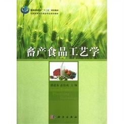 ��a(ch��n)ʳƷ��ˇ�W(xu��) 