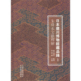 �ձ��´������^��Ʒ䛢�--��˴ˮ�īI(xi��n)ጽ�