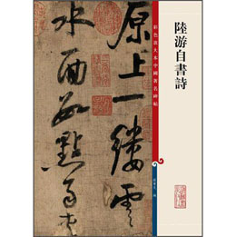 ����ԕ�Ԋ(��ɫ�Ŵ��Ї���������)