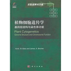 ֲ�：(x��)���z���W(xu��)������M�Y(ji��)��(g��u)�cȾɫ�w���ܣ���(d��o)�x�棩